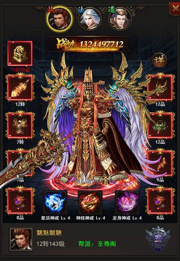 传奇世界的辉煌时刻,传奇世界重走传世路