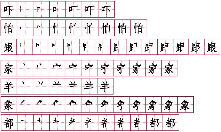 一年级下册语文咕咚,咕咚一年级下册