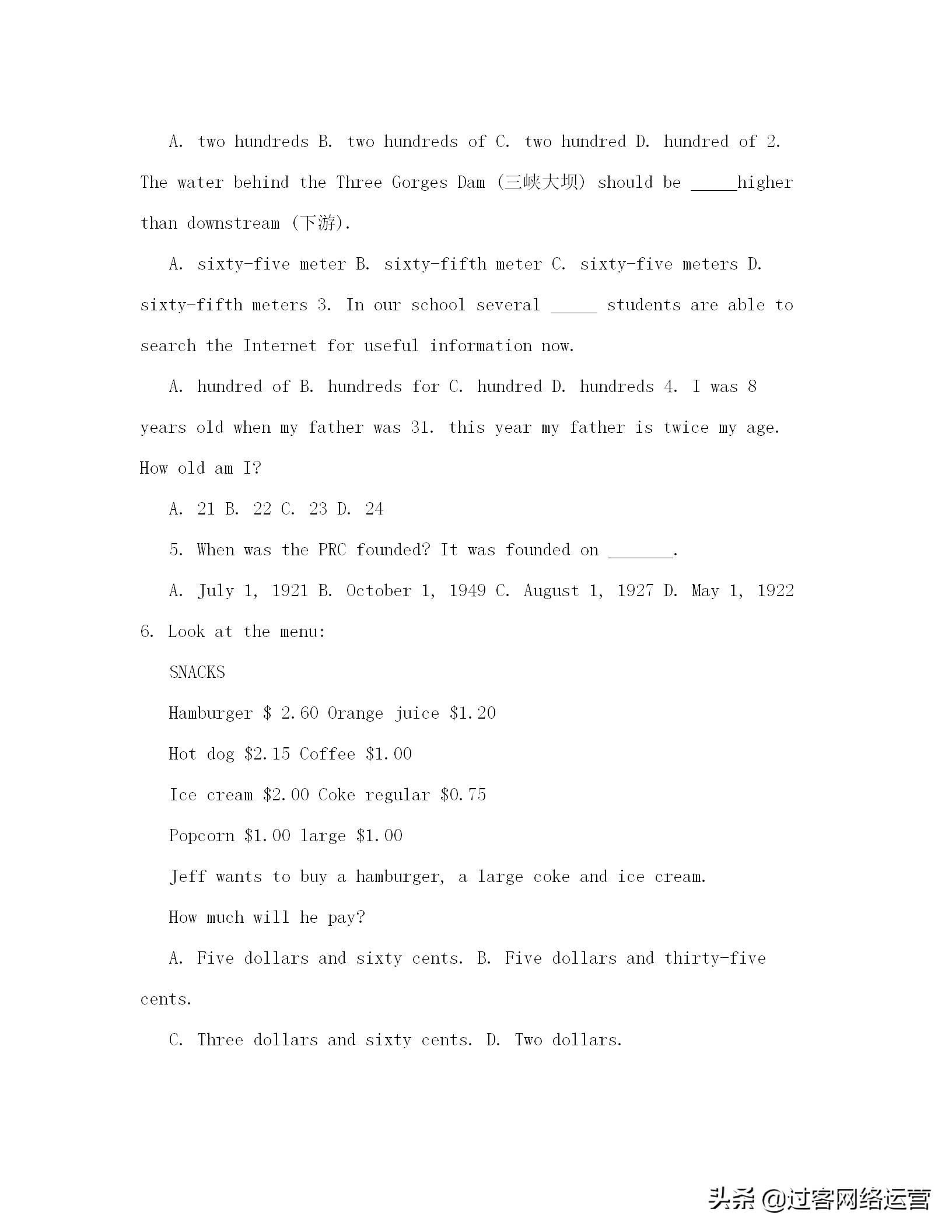 初中英语语法教案,初中英语语法教案一般将来时