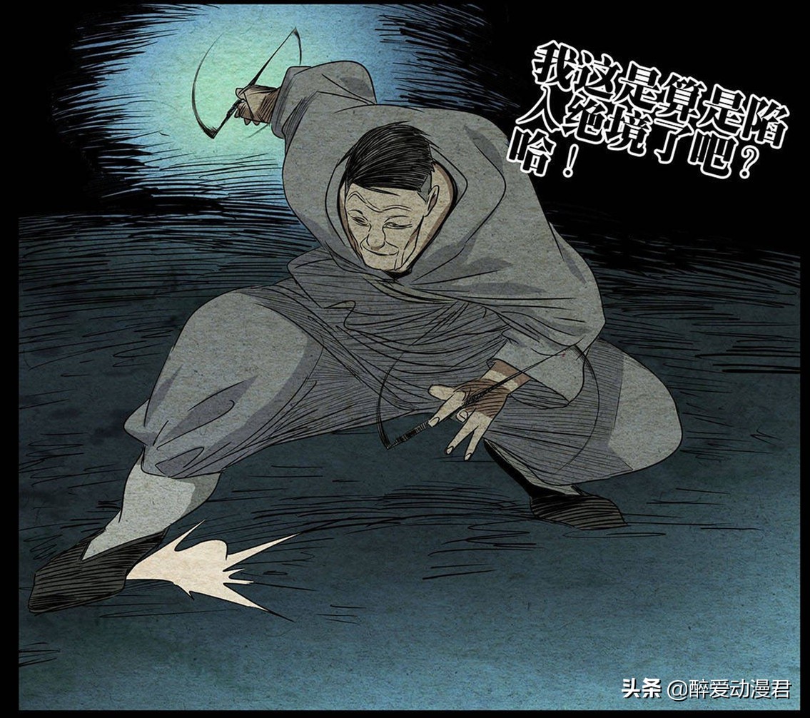 一人之下440话解说,一人之下：唐门篇