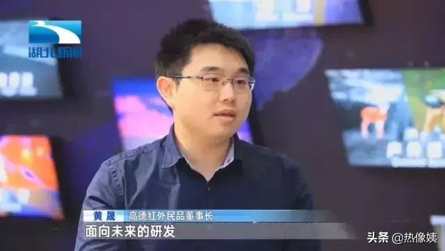 高德vs睿创微纳,睿创微纳与高德红外