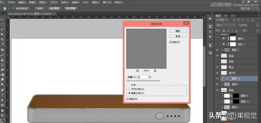 ps淘宝美工精修图视频,ps电商产品精修教程