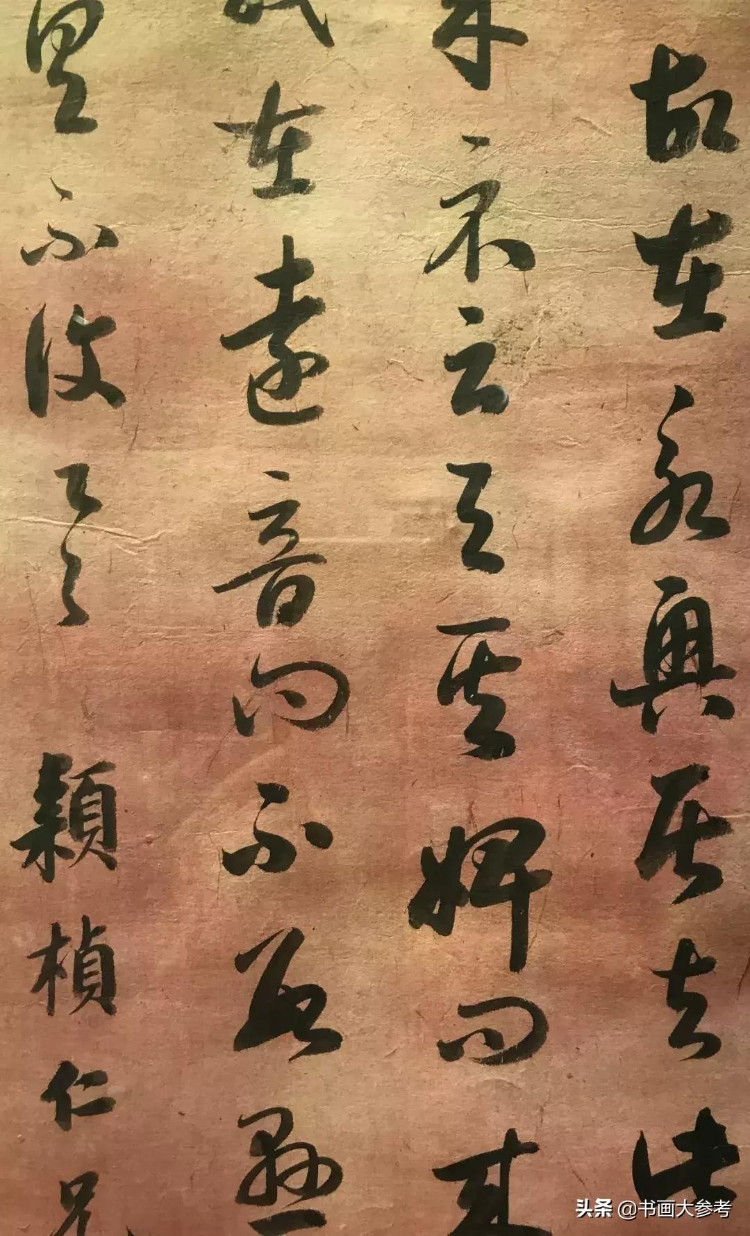 启功临摹的王羲之草书十七帖,启功临十七帖放大