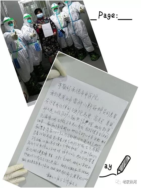 武汉抗疫女护士,女医生在武汉抗疫事迹