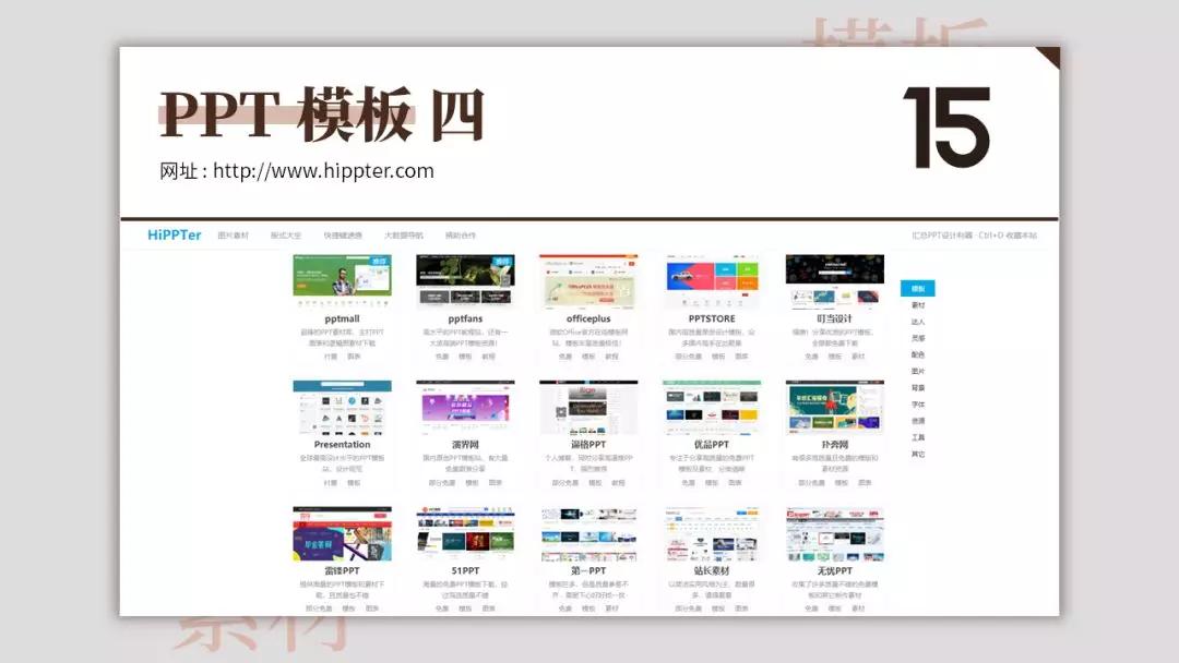 100个模板免费下载,懒人模板下载