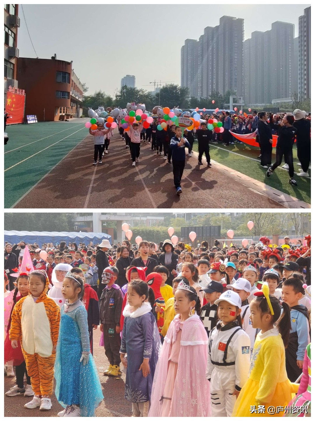 合肥市蚌埠路第五小学运动会,合肥市淝河小学第二届秋季运动会