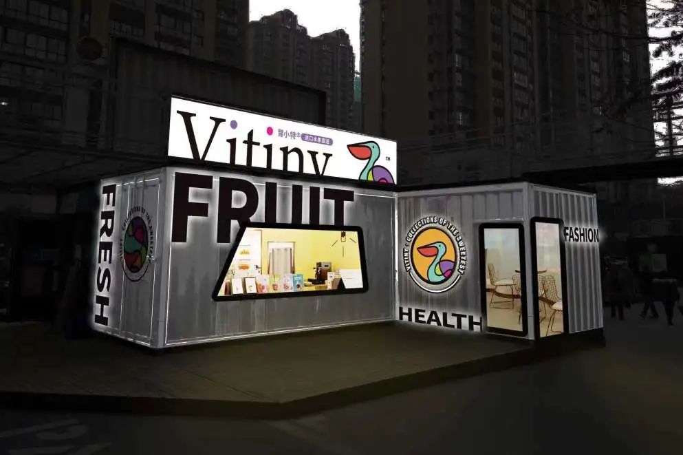 曲江创意园,曲江文旅文创园