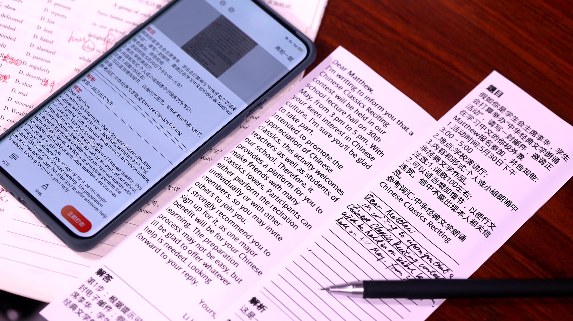 家用打印机能唱卷珠帘，汉印A4打印机U100+实测