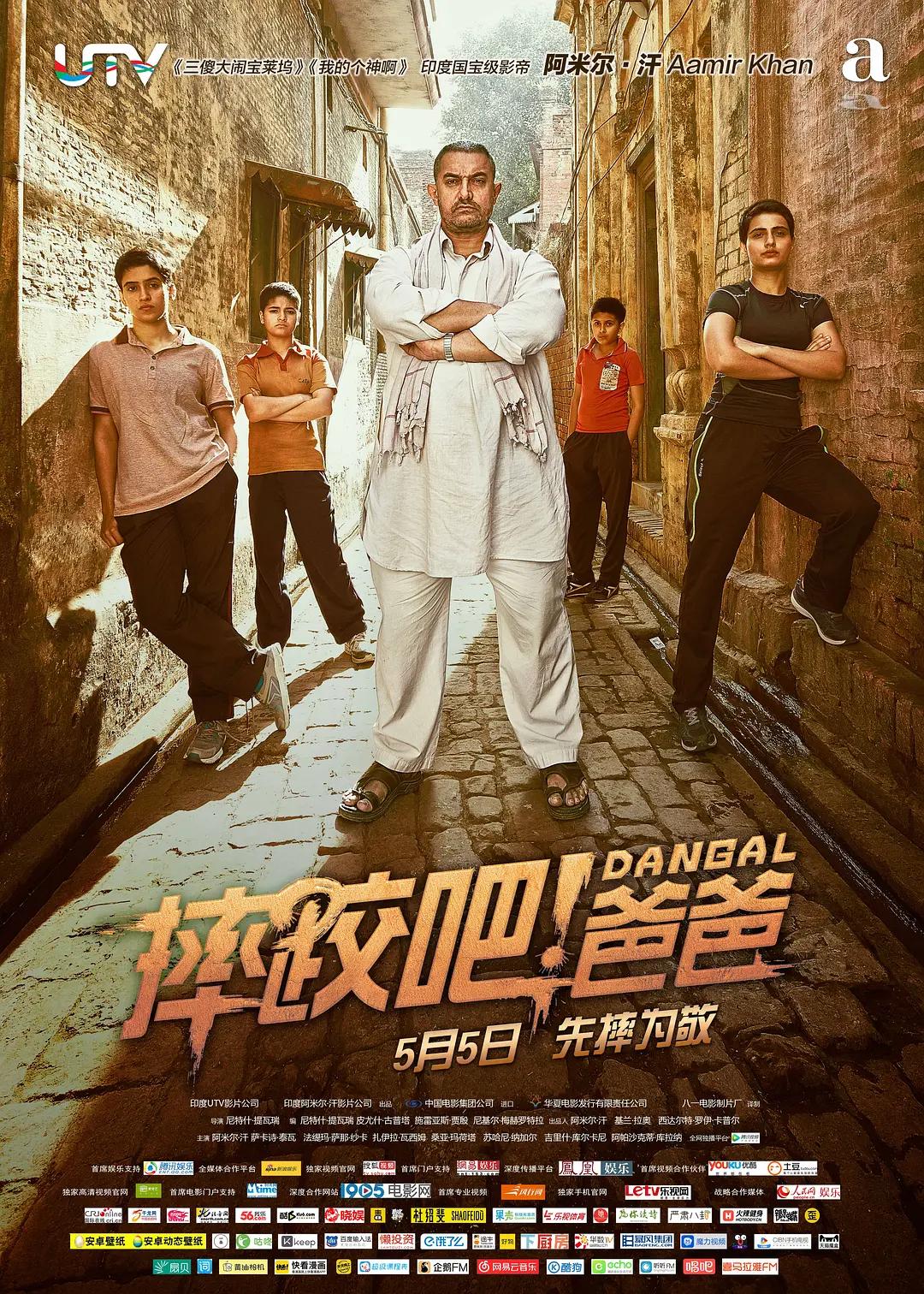 走出人生低谷的电影,人生低谷必看励志电影
