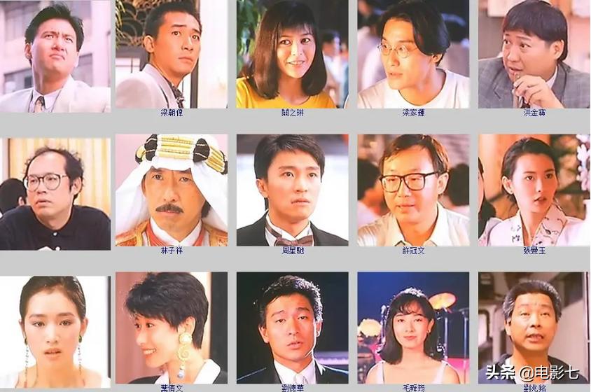 香港为明星筹款演唱会,为明星筹款