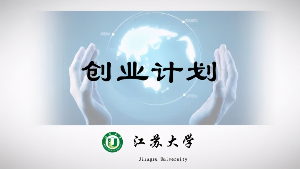 江苏大学国家级教学成果奖,江苏大学本科的课程表