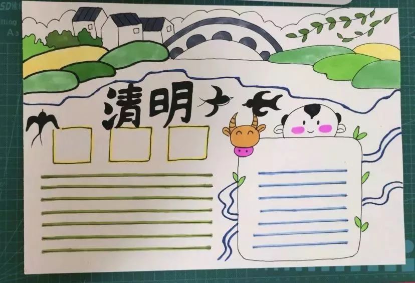 清明节诗词手抄报文字内容,关于清明节的古诗词大全四年级