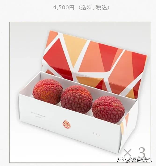 日本农业发达到什么程度？荔枝、香蕉、菠萝竟然用温室来种