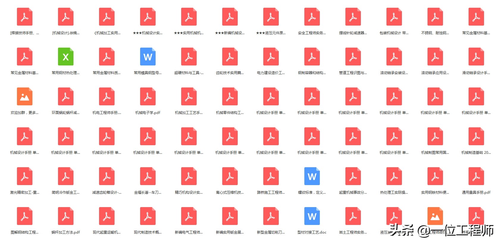 45号钢是什么牌号,牌号45钢是什么意思