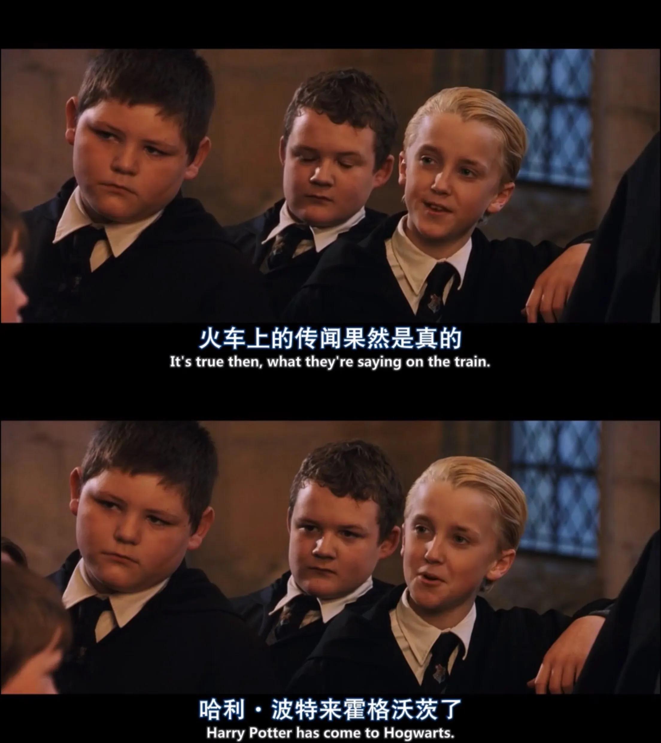 德拉科马尔福七年,德拉科马尔福从小到大变化