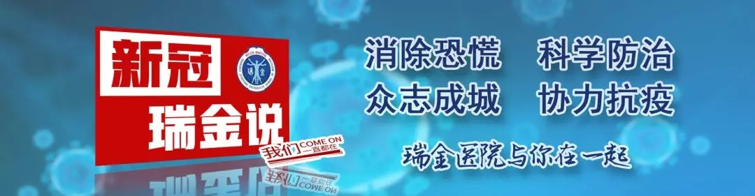 新冠病毒患者如何治疗,新冠癌症病人需要关注什么
