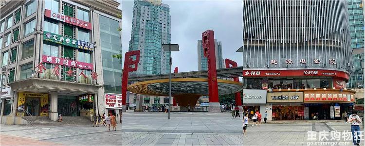 重庆有个什么不夜城,重庆盘龙旅游