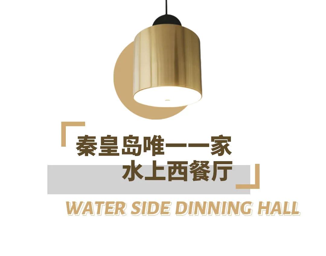 秦皇岛市中心的餐厅,这家藏在巷子里的店偷偷火了6年