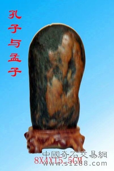 神奇的光雾山笛子谱,神奇的光雾山原唱