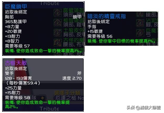 魔兽世界怀旧服厄运奖励怎么刷,魔兽世界怀旧服厄运完美贡品路线