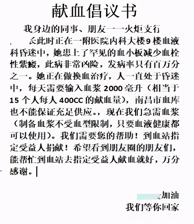 爱心接力警民联手救助晕倒旅客,爱心接力抢救视频