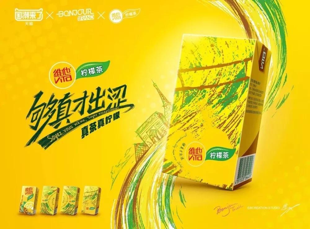洽洽产品介绍,洽洽新品发布会