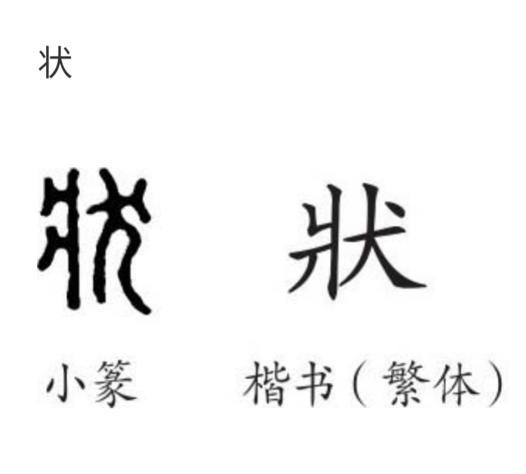 道德经中的阴阳辩证思想,道德经全书第二十九章解析