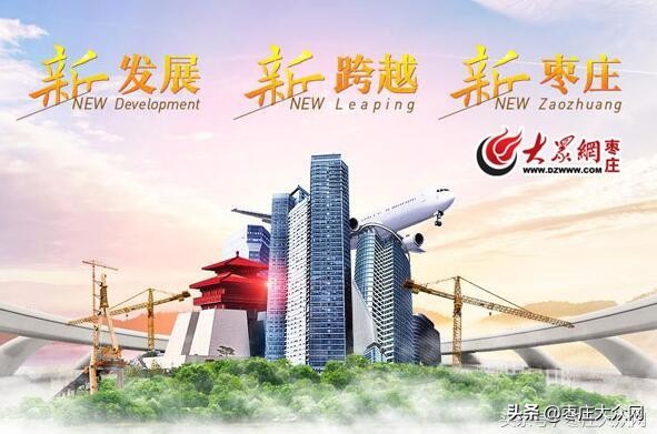 德州炒黄金诈骗案结果,枣庄虚拟货币诈骗案