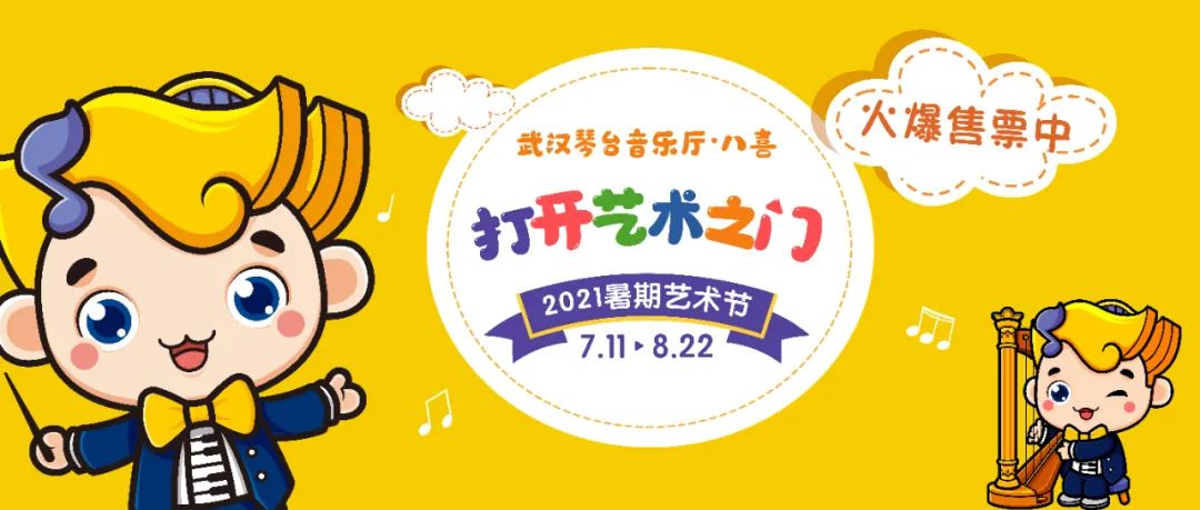 火爆舞台演出,火爆演唱会完整版