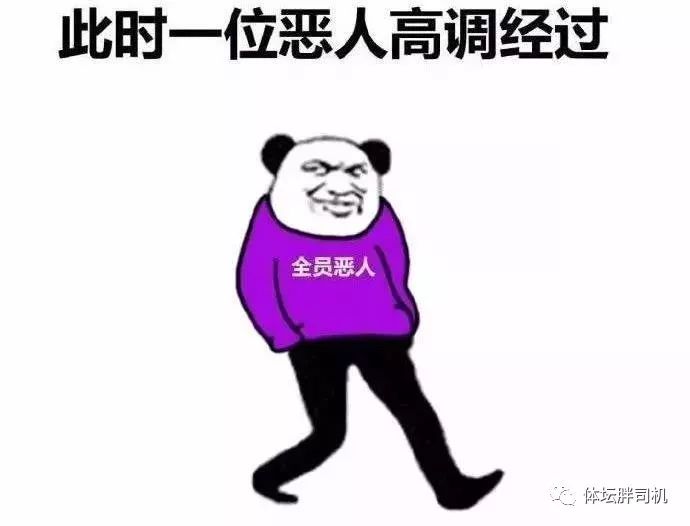 超囧合集,超囧足球联赛