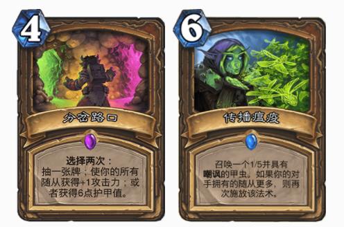 炉石传说最新补丁10.1,炉石传说22.4补丁说明