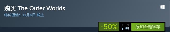 足球经理2023steam优惠,steam足球经理2024能试玩多久