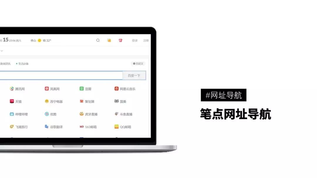 推荐十个简洁实用的网站,100个好玩实用网站