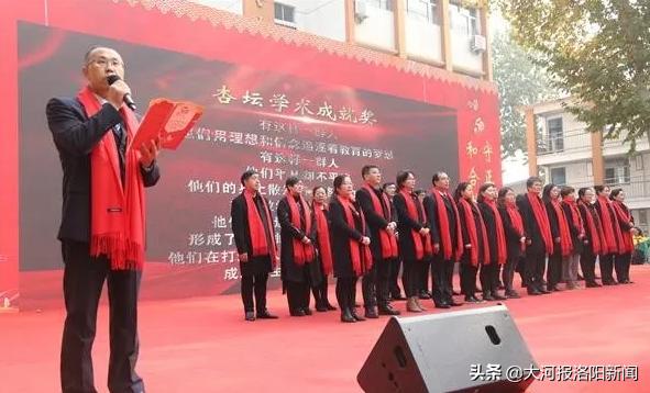 不忘初心谱华章——洛阳市实验中学举办建校50年庆祝活动