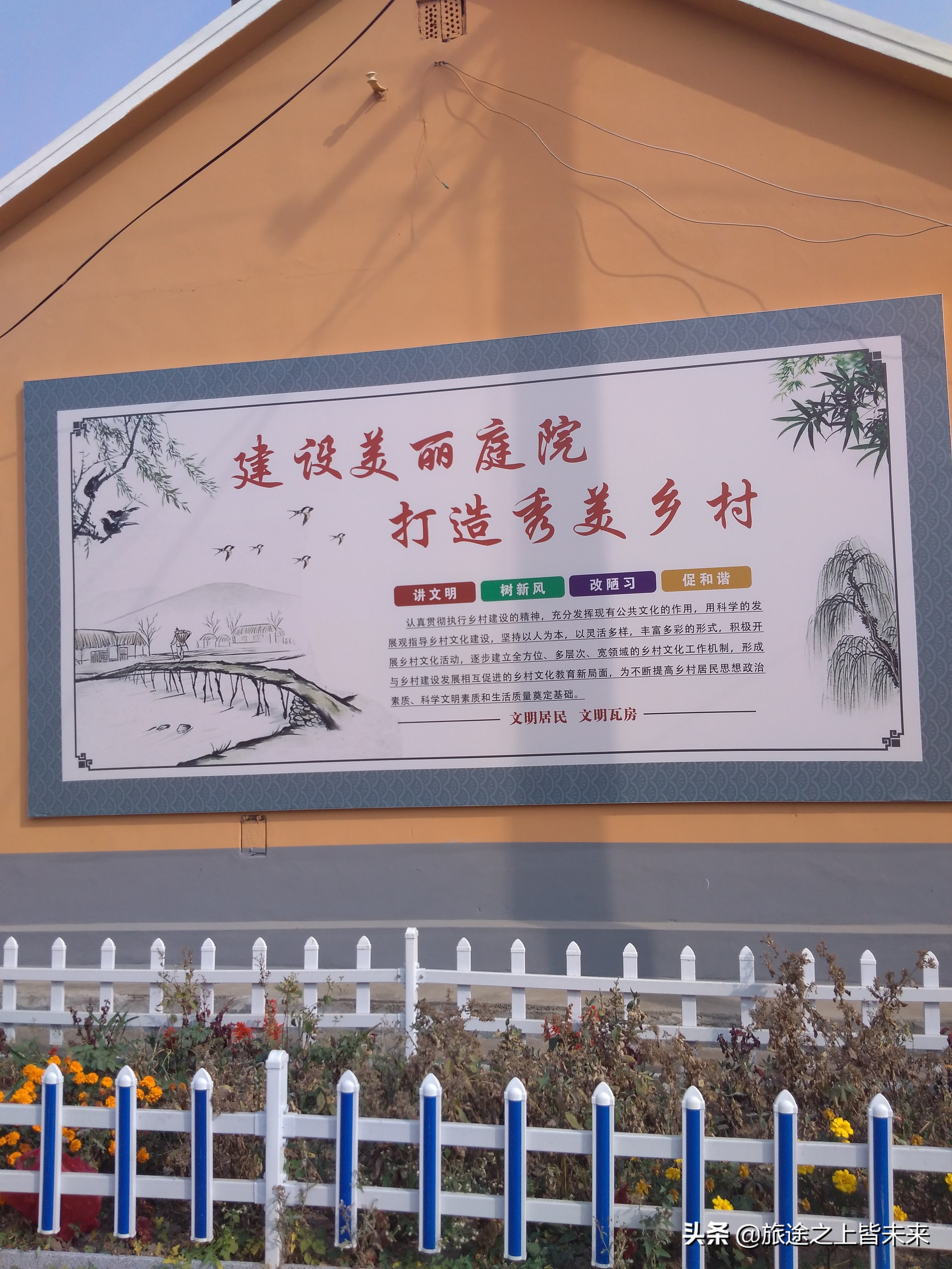 丹东老房子动迁,丹东房子动迁关注事项