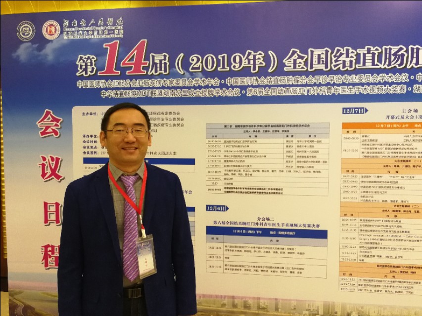 肛瘘难受吗？发现肛瘘怎么办？