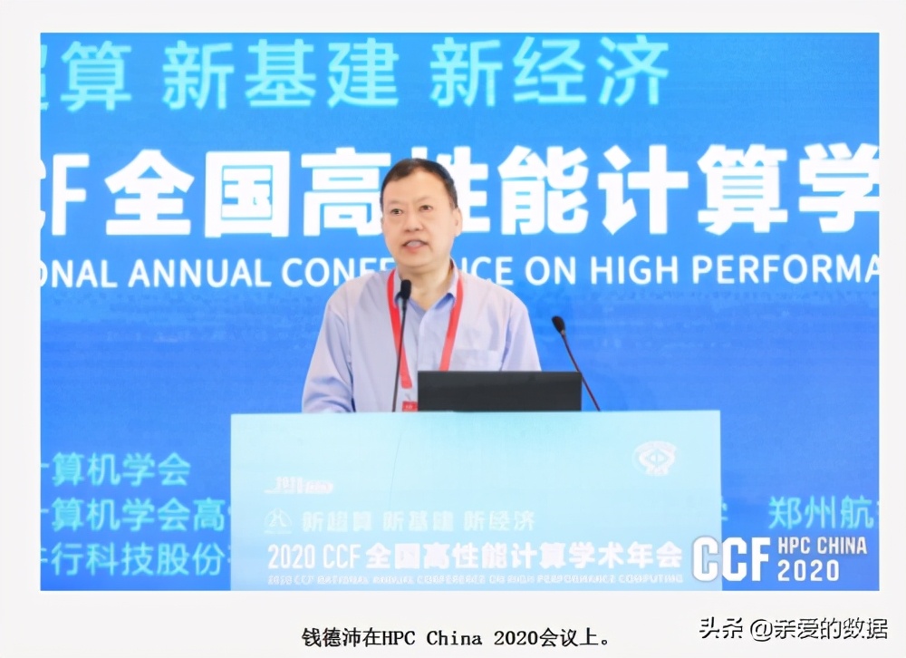 超级人工计算机,超级计算机与人工智能区别