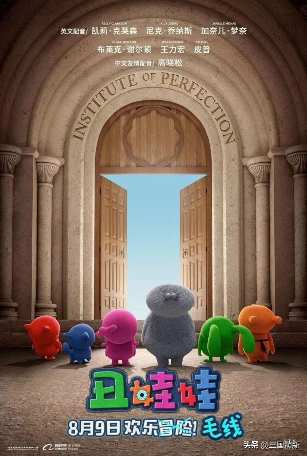 2018暑期动画片大电影,2019暑期必看动画电影