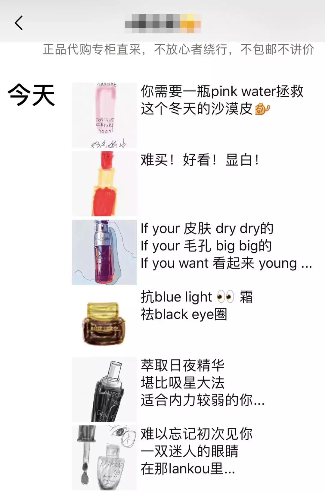 代购的东西多长时间能到,代购的最后一天