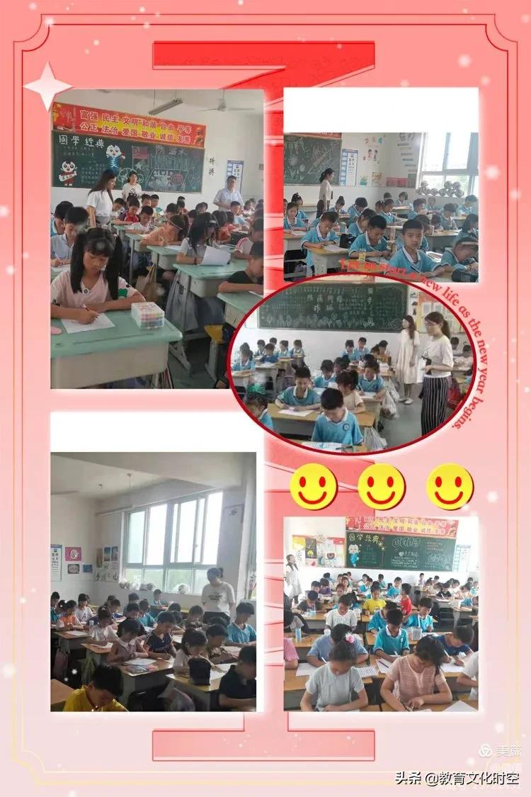 社旗县实验学校全景图,小学音体美教学质量考核方案