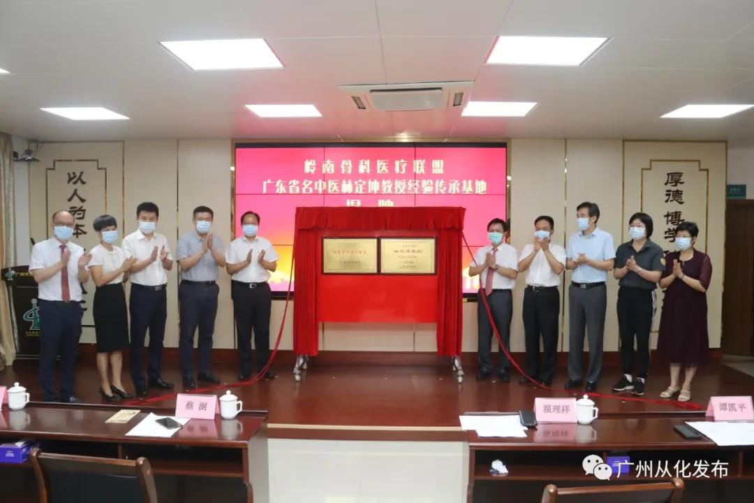 好消息！从化街坊看名中医不用远行，家门口就有！