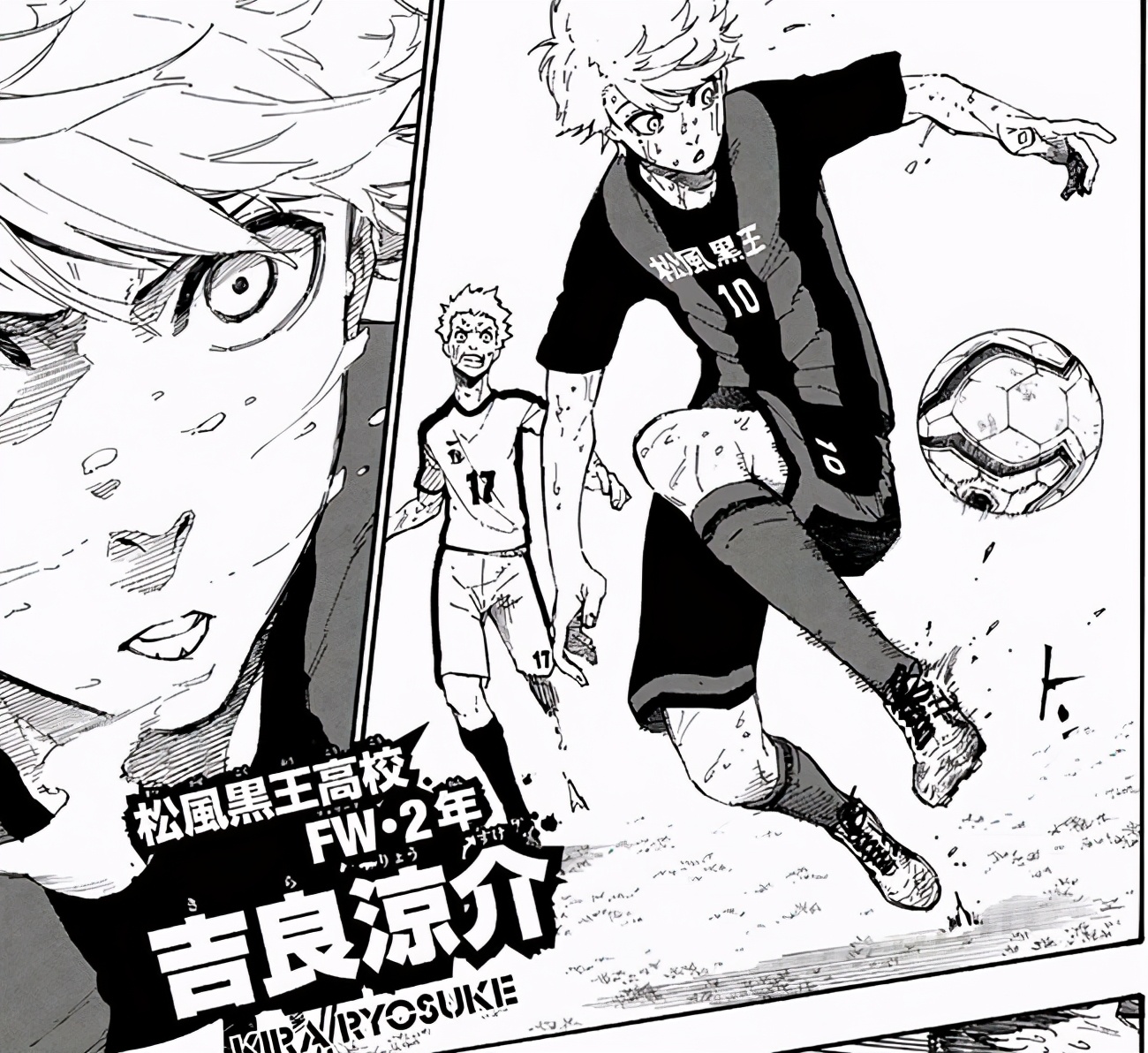 小众漫画ins,小众漫画推荐黑白