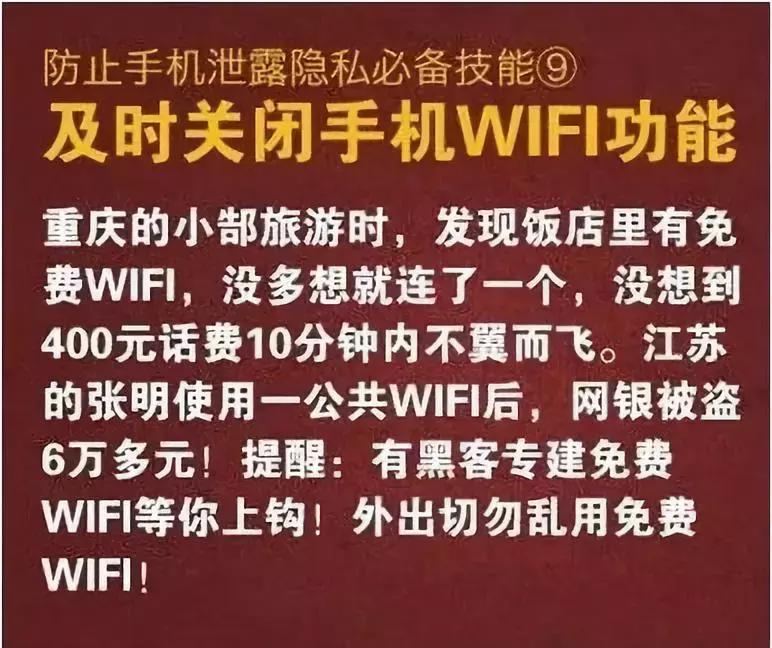 不谨慎点了微信的有毒链接怎么办,微信点了有毒链接怎么办