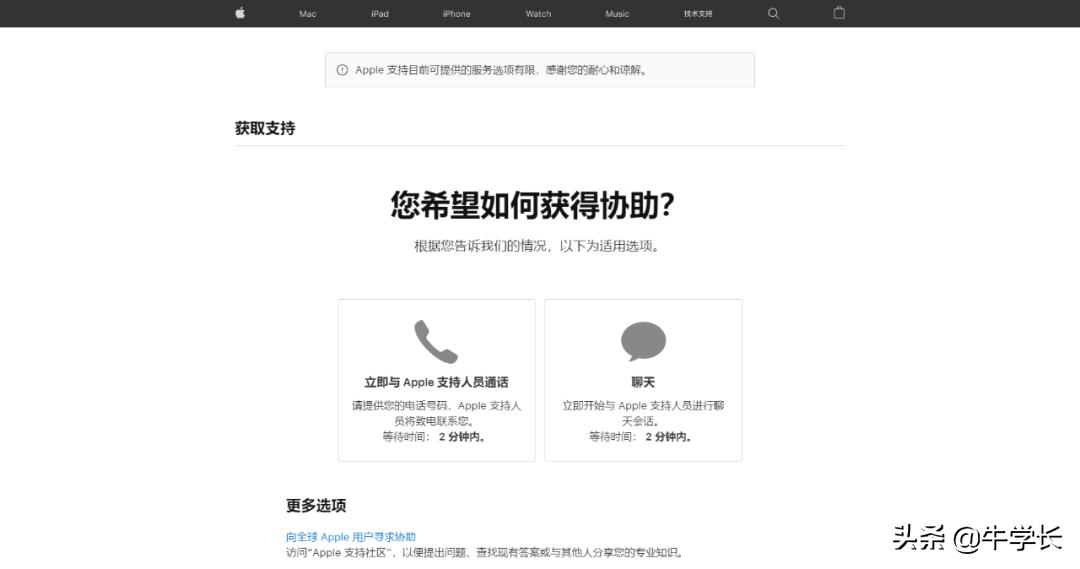 appleid已被禁止怎么恢复,appleid已被停用ipad