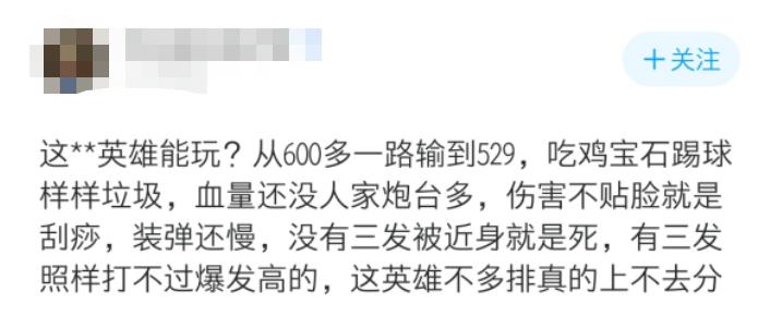 荒野乱斗双鸡英雄,荒野乱斗单鸡英雄选哪个