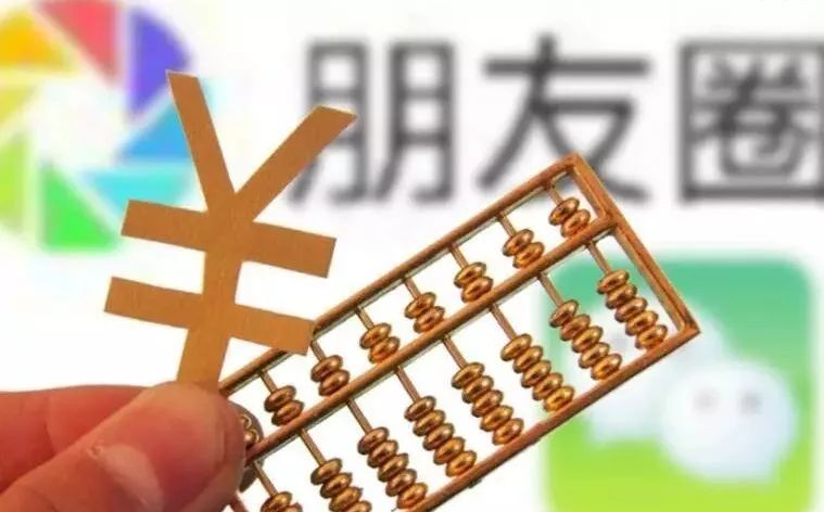 电子商务法出台了吗,电商法出来后微商怎么办