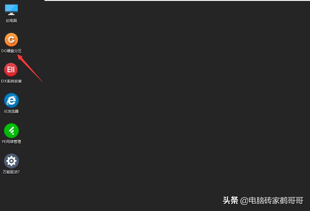 如何选择合适自己电脑的系统安装,各种电脑系统安装教程