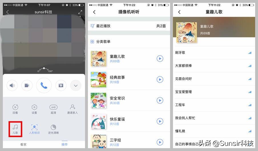 360智能摄像机小水滴A版,360智能摄像机小水滴ai版d903