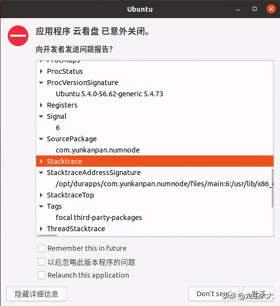 什么炒股软件里有uos指标,哪款炒股软件有ai技术