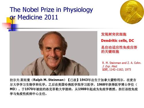 肿瘤免疫治疗的故事连载二十四,肿瘤免疫治疗的故事